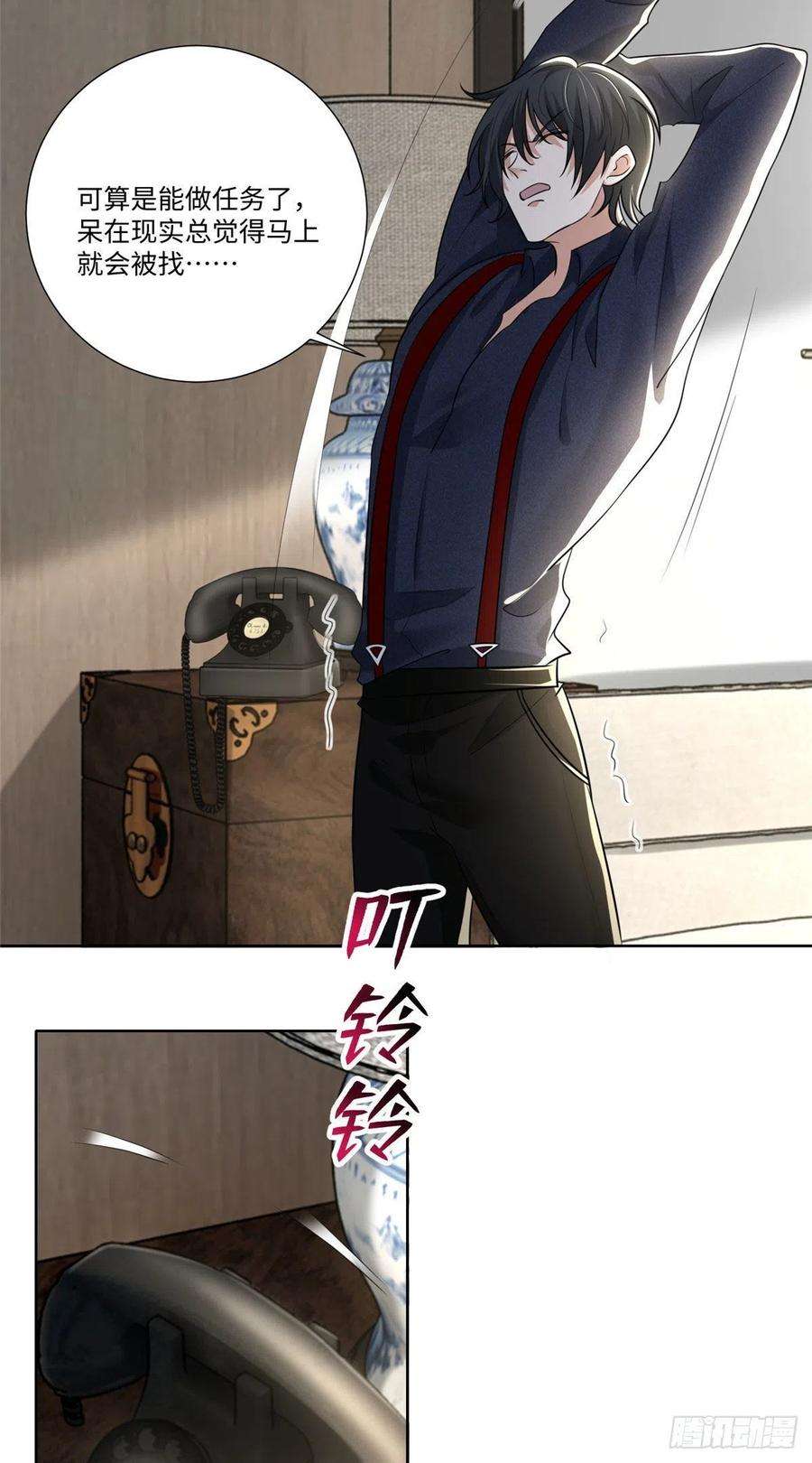 无限邮差228