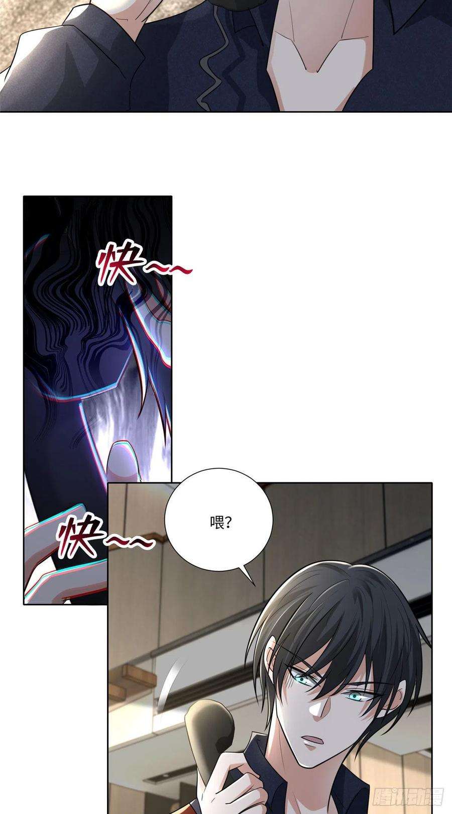无限邮差228