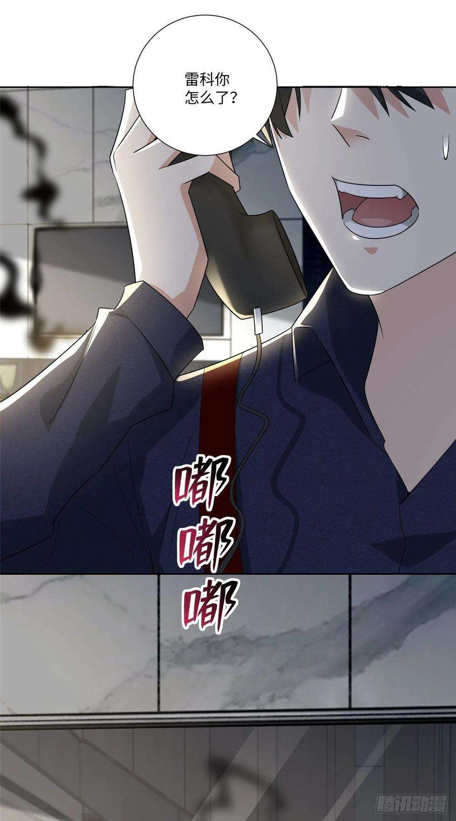 无限邮差228