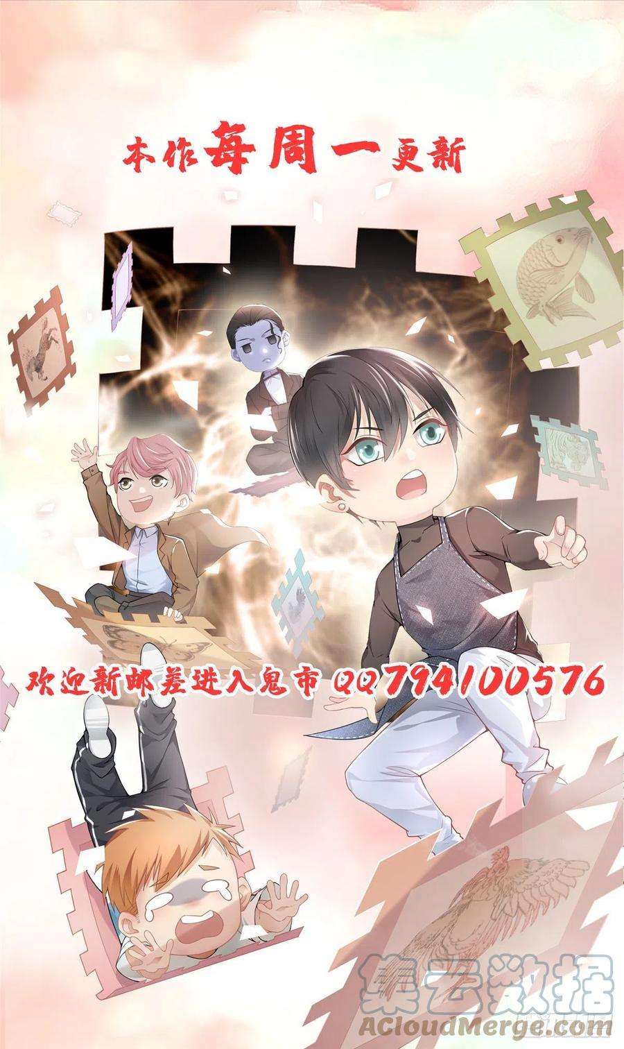 无限邮差228