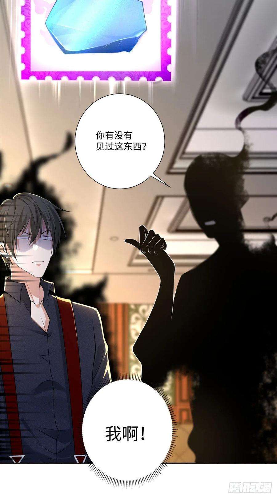 无限邮差228