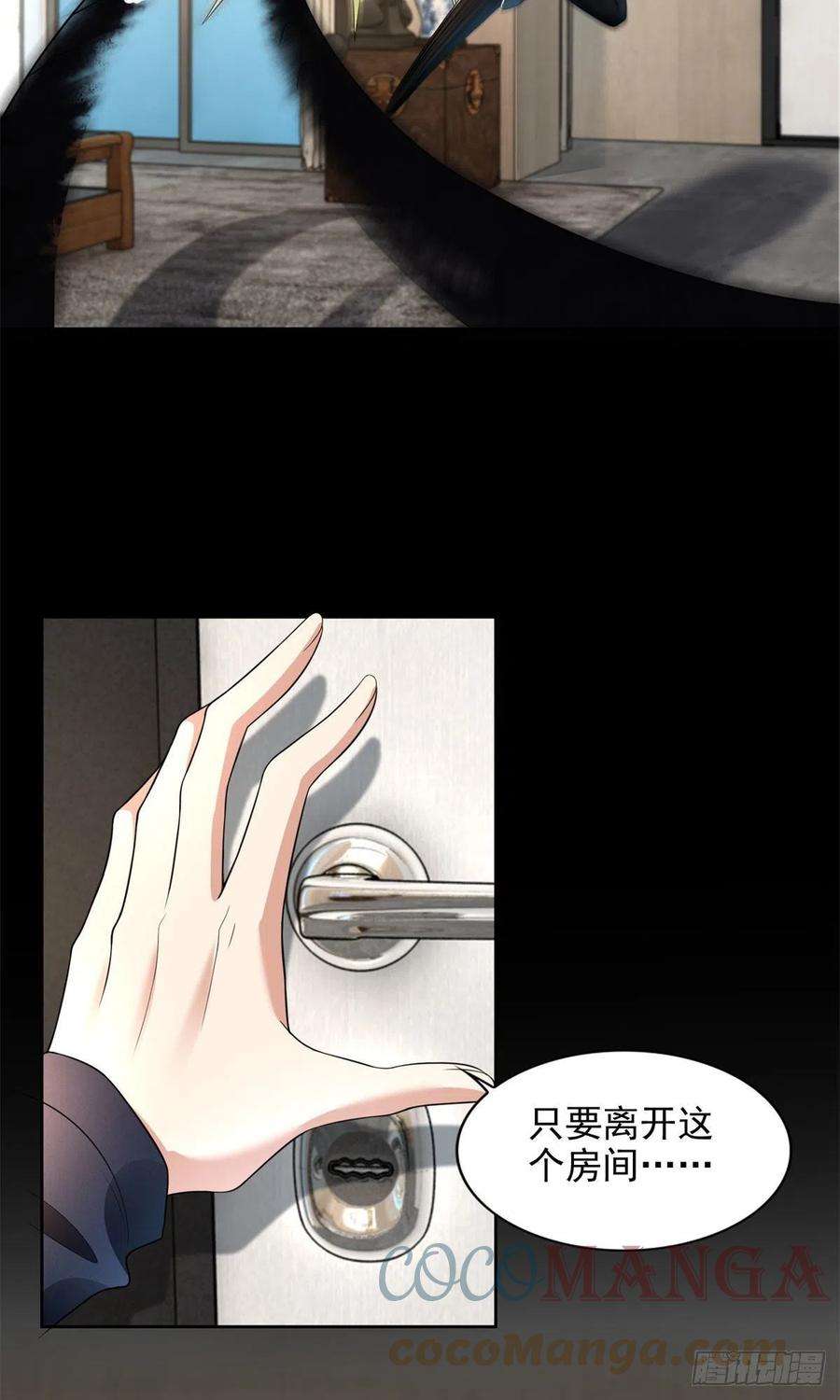 无限邮差229