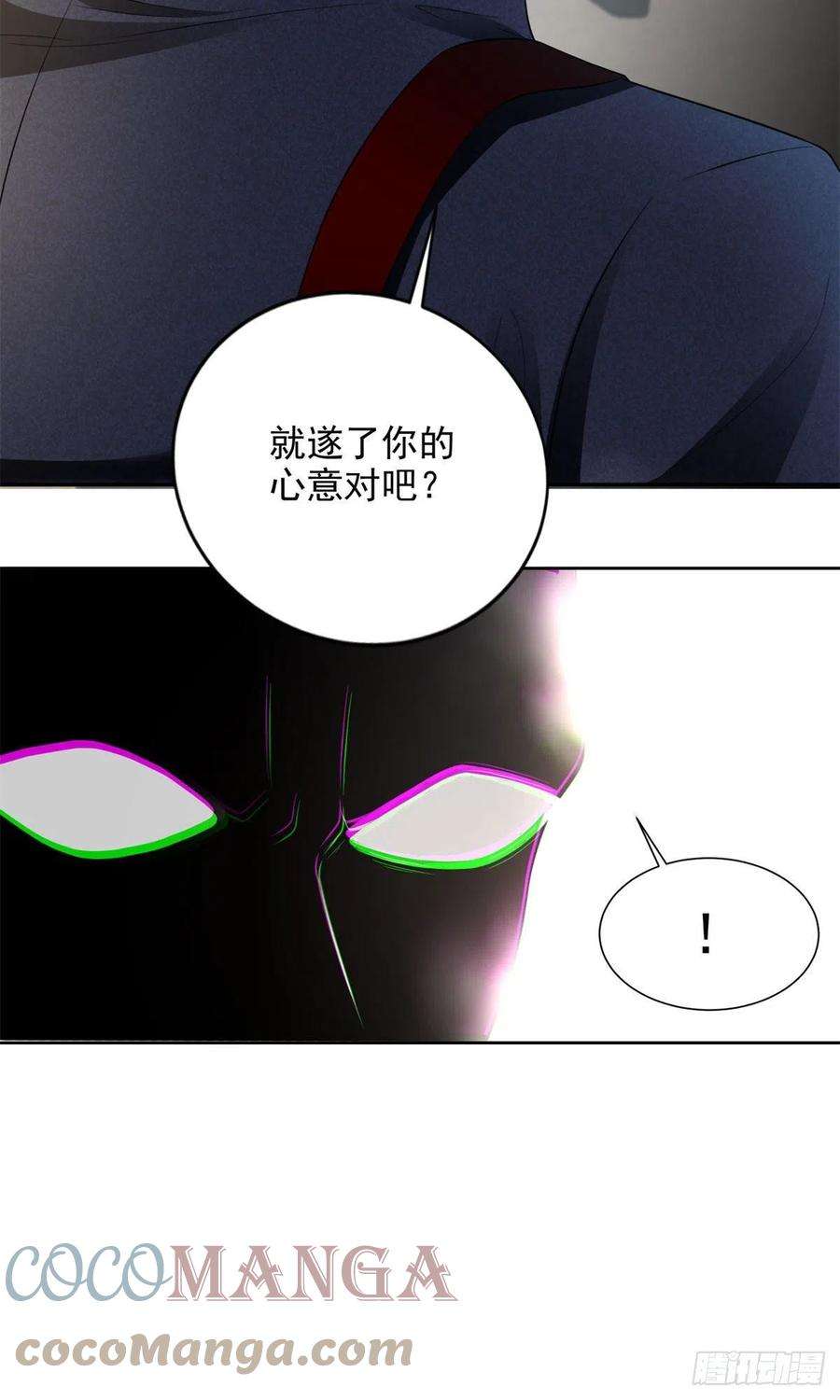 无限邮差229