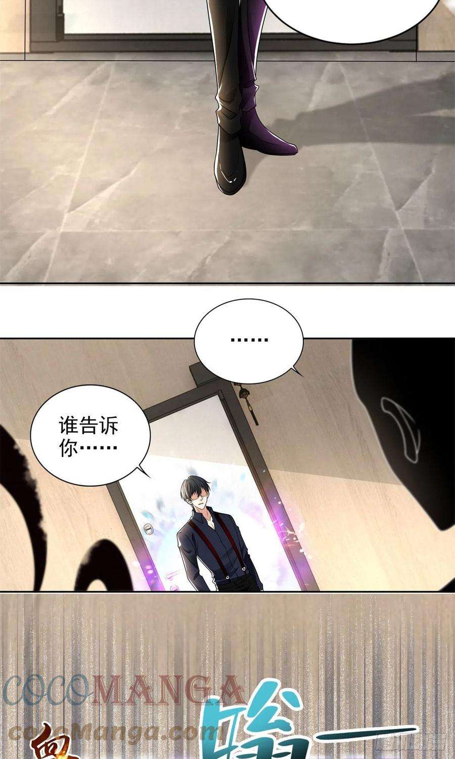 无限邮差229