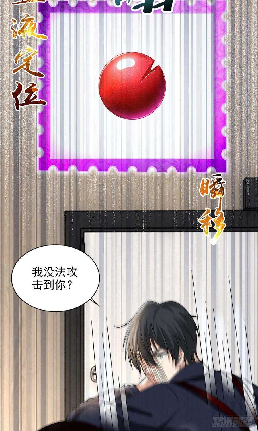 无限邮差229