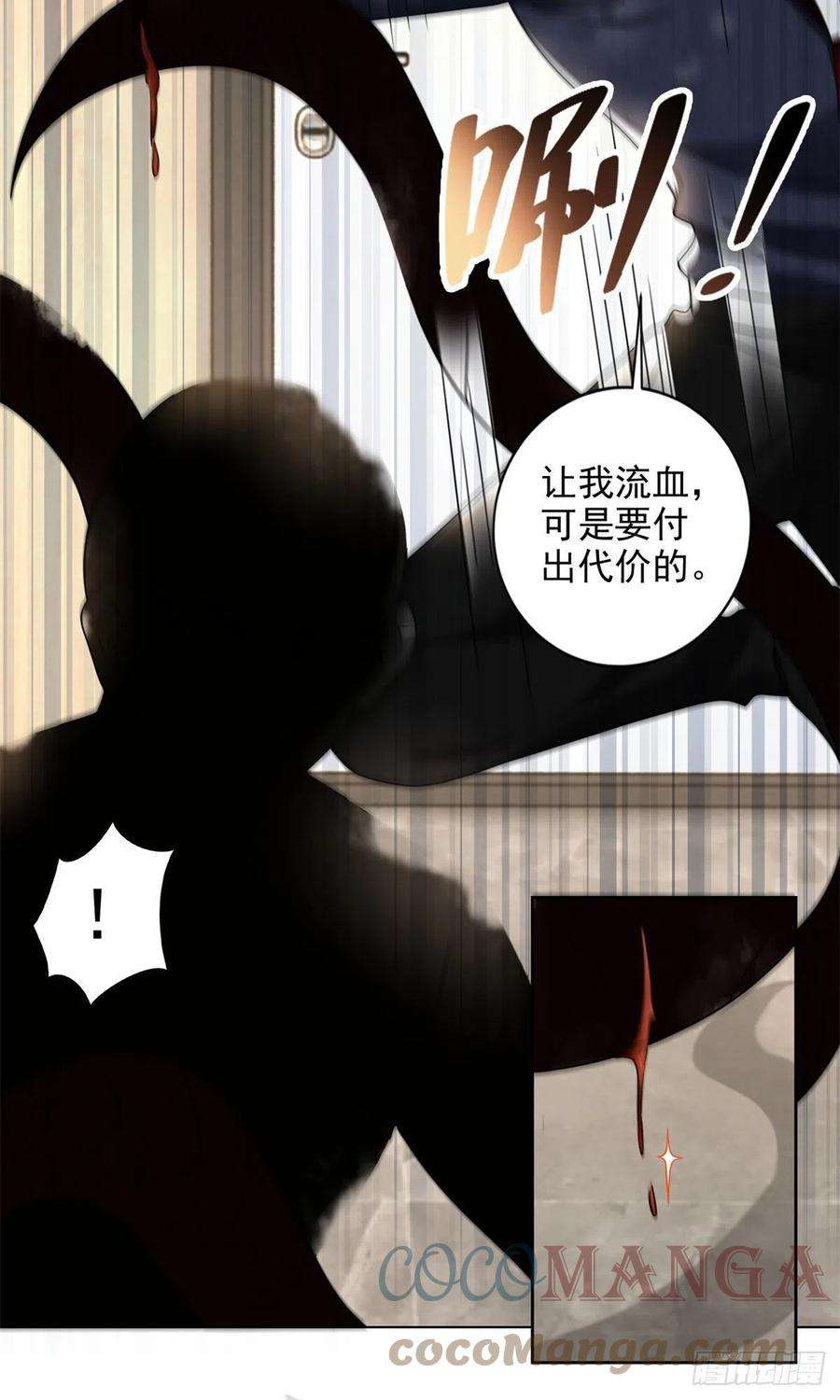 无限邮差229
