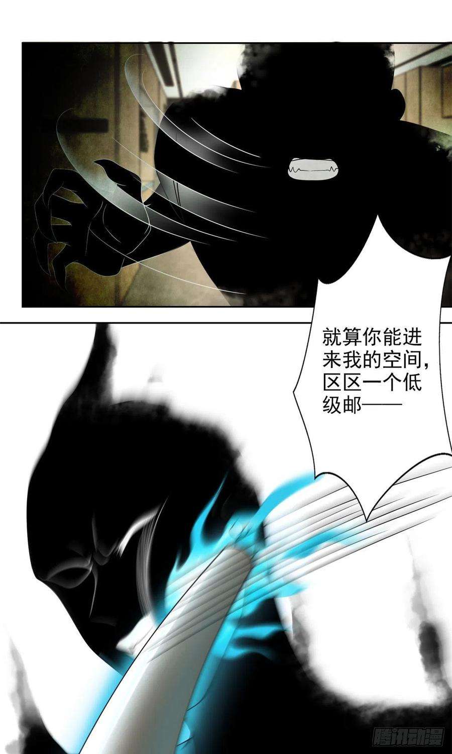 无限邮差229