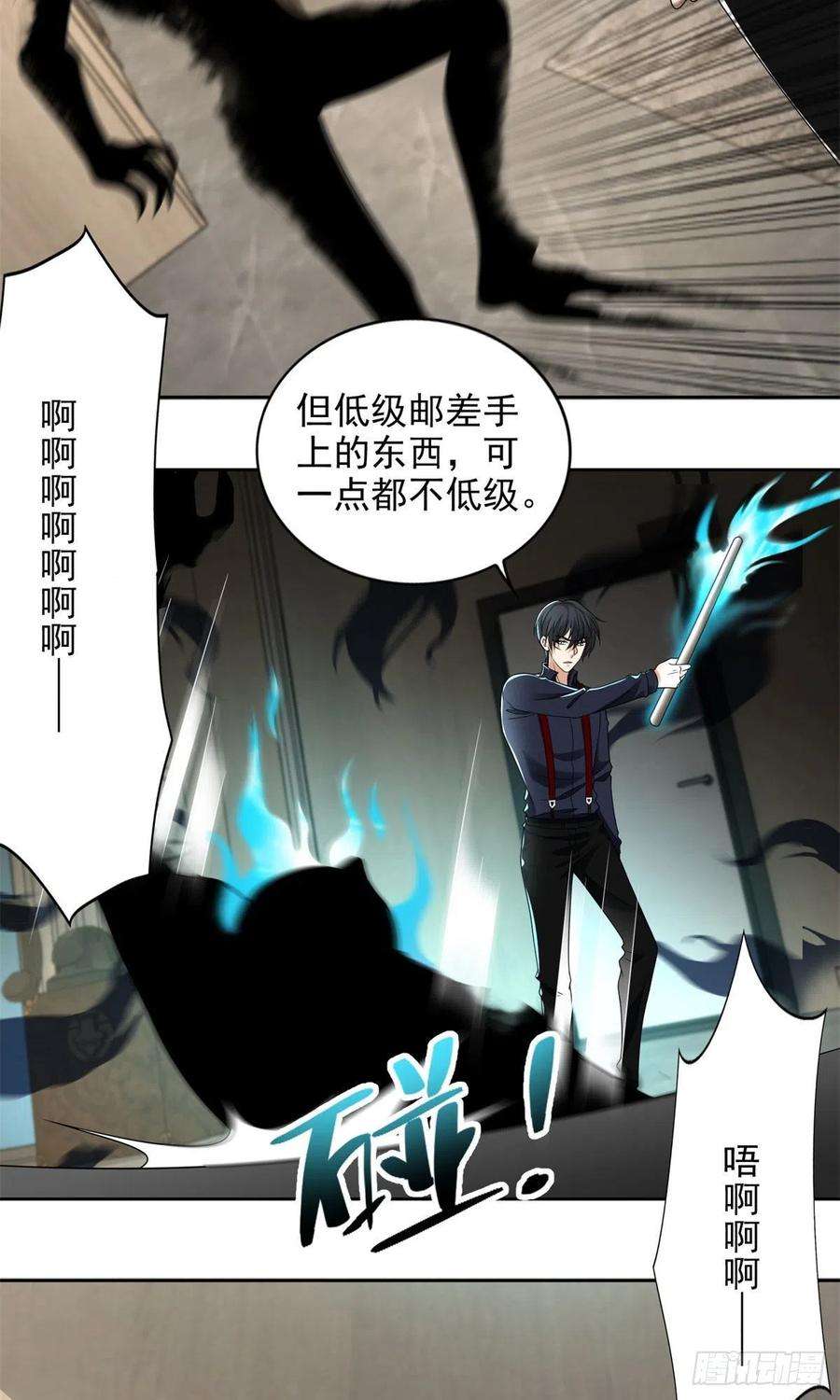 无限邮差229