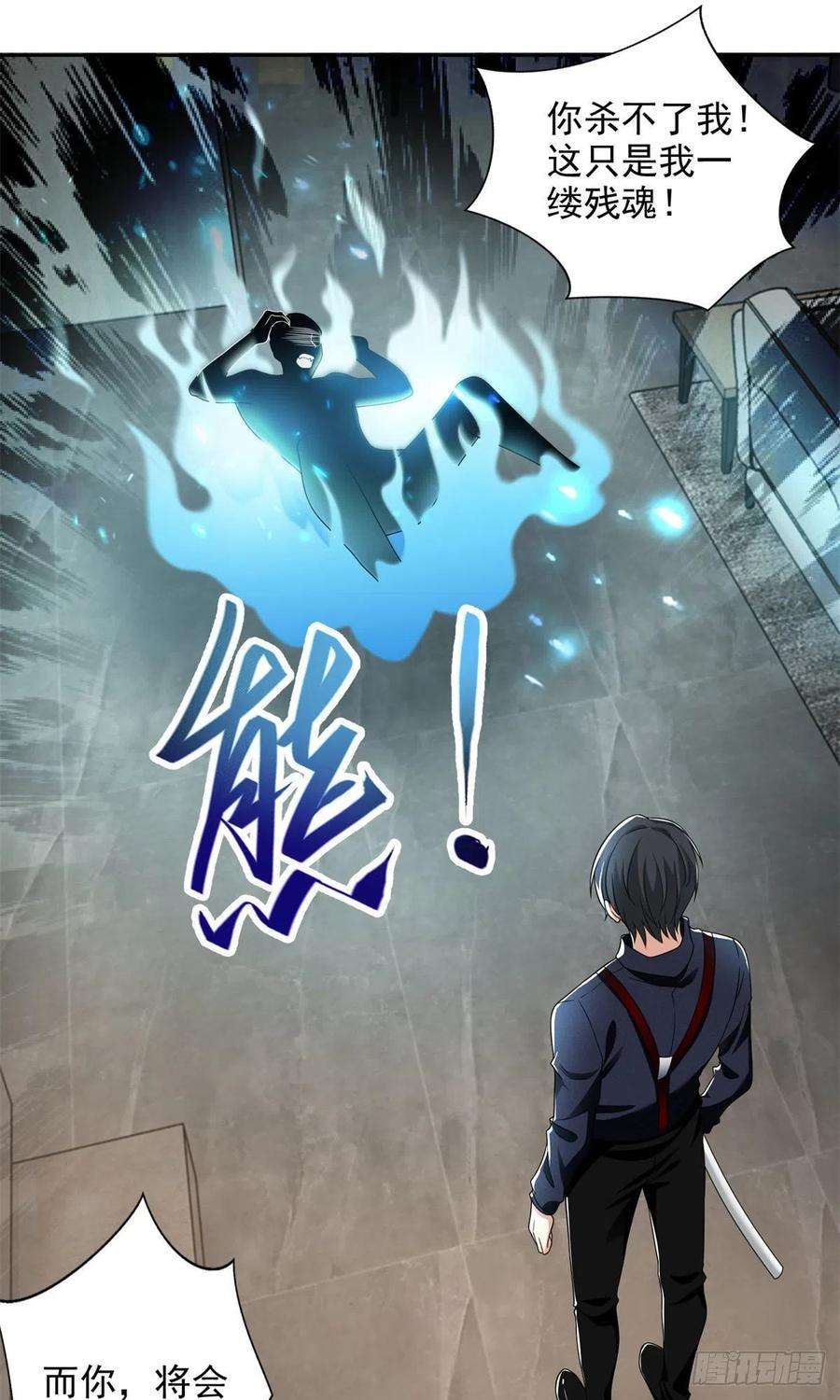 无限邮差229