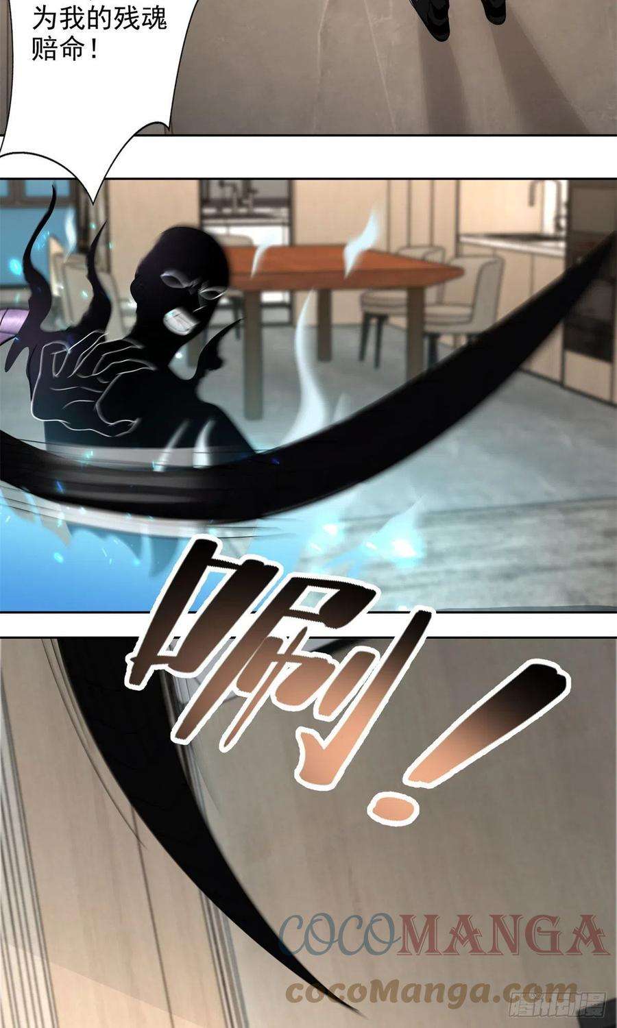 无限邮差229