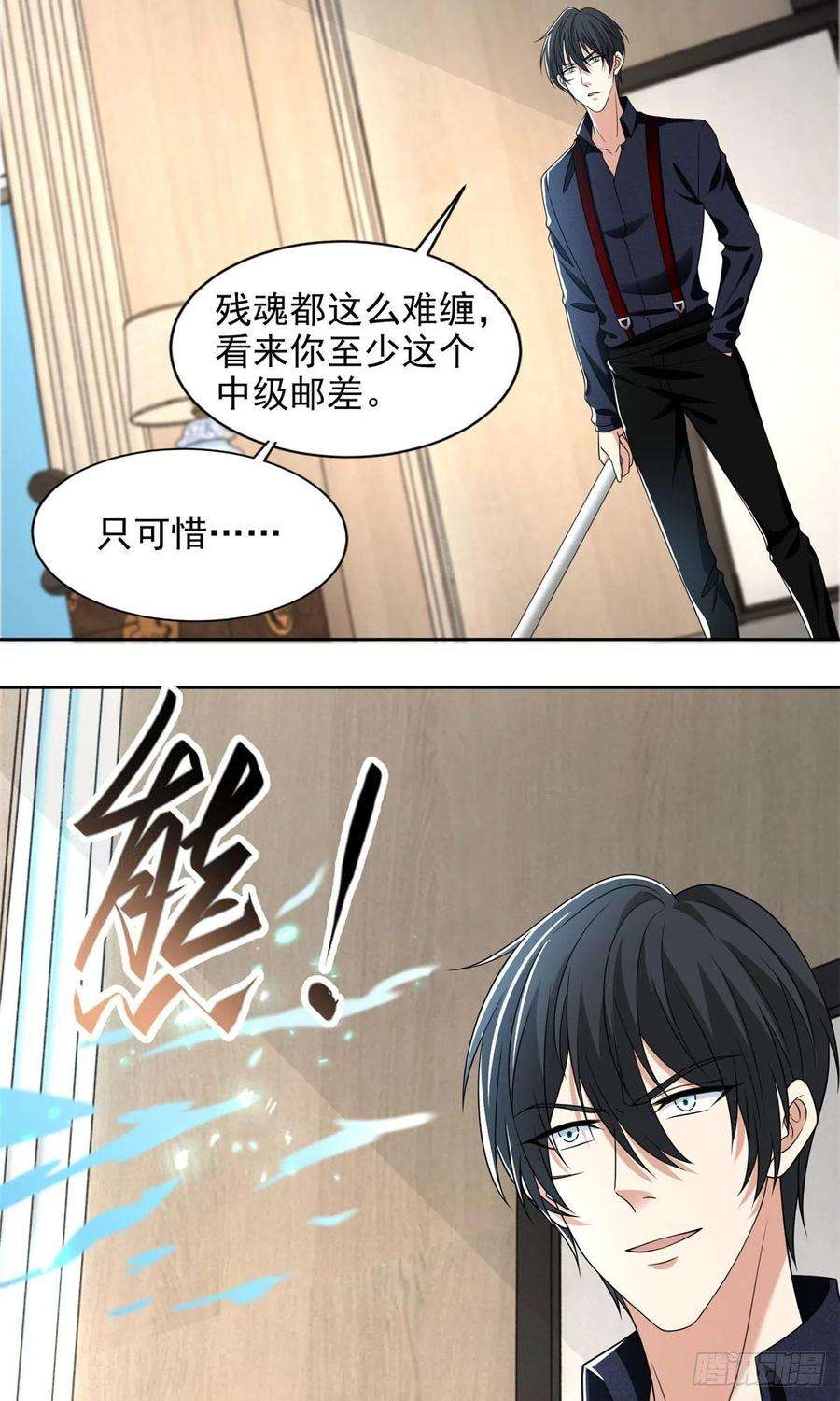 无限邮差229