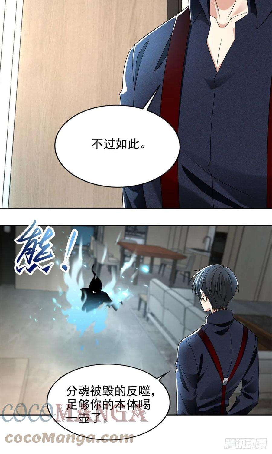 无限邮差229