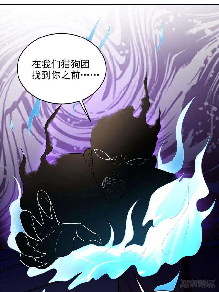 无限邮差229