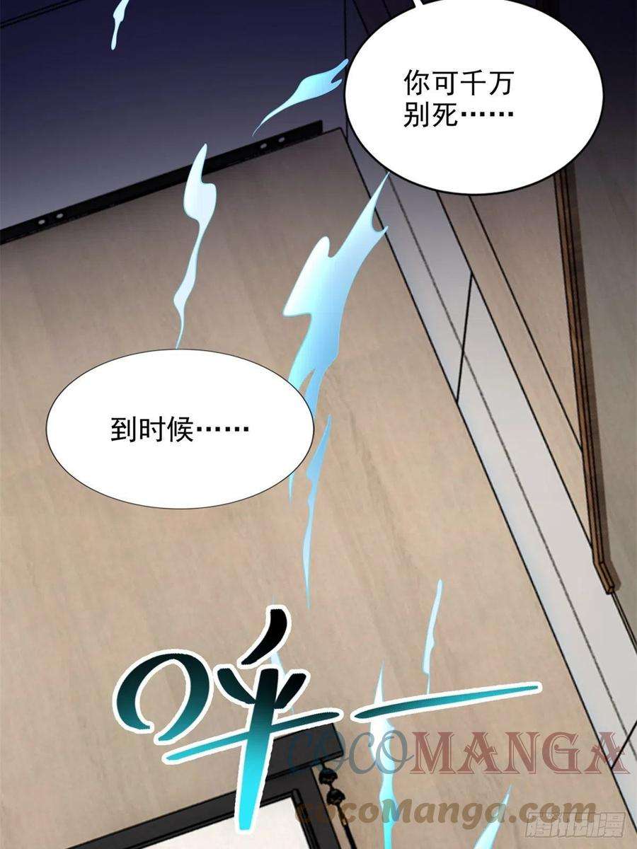 无限邮差229