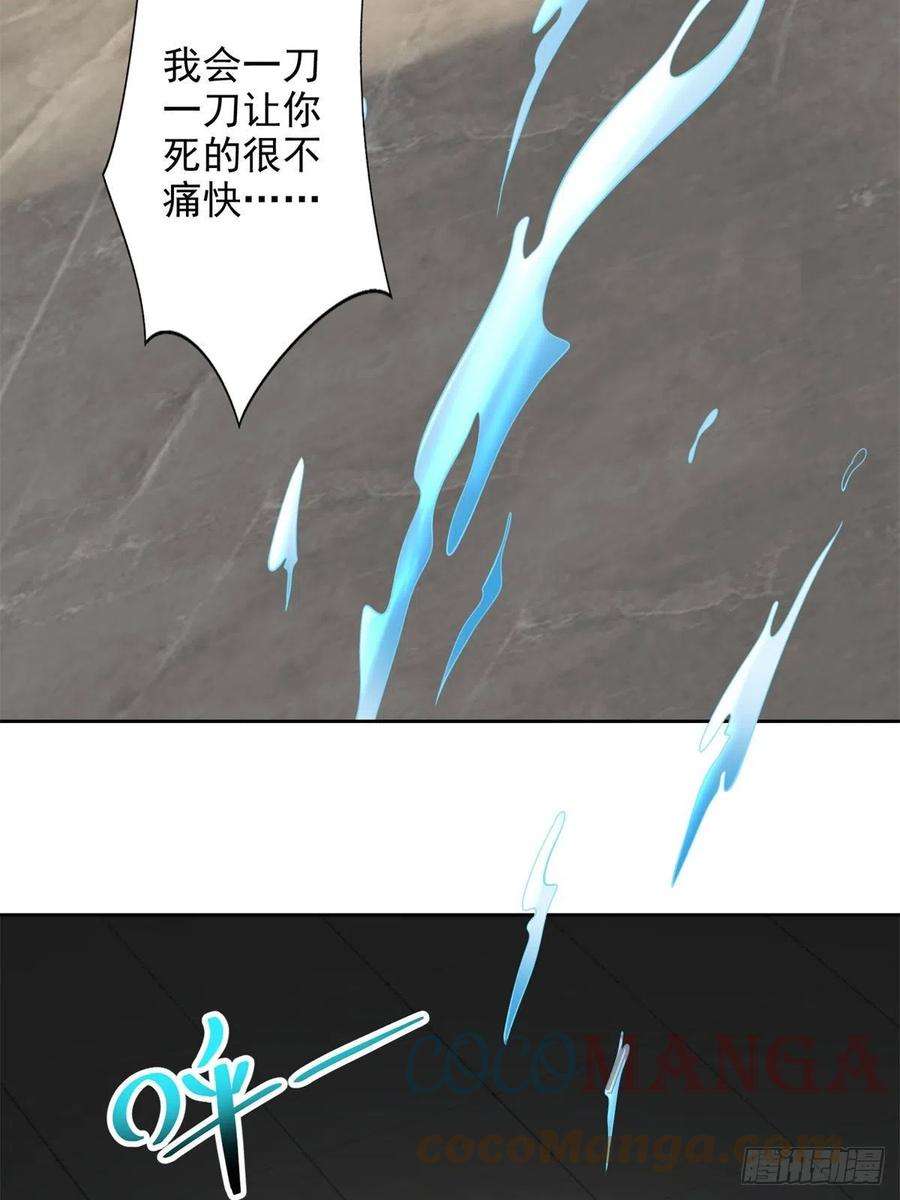 无限邮差229