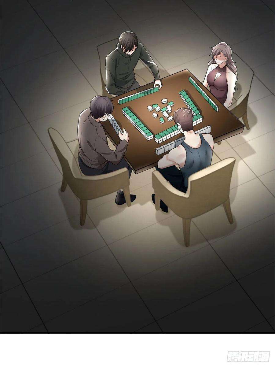 无限邮差229