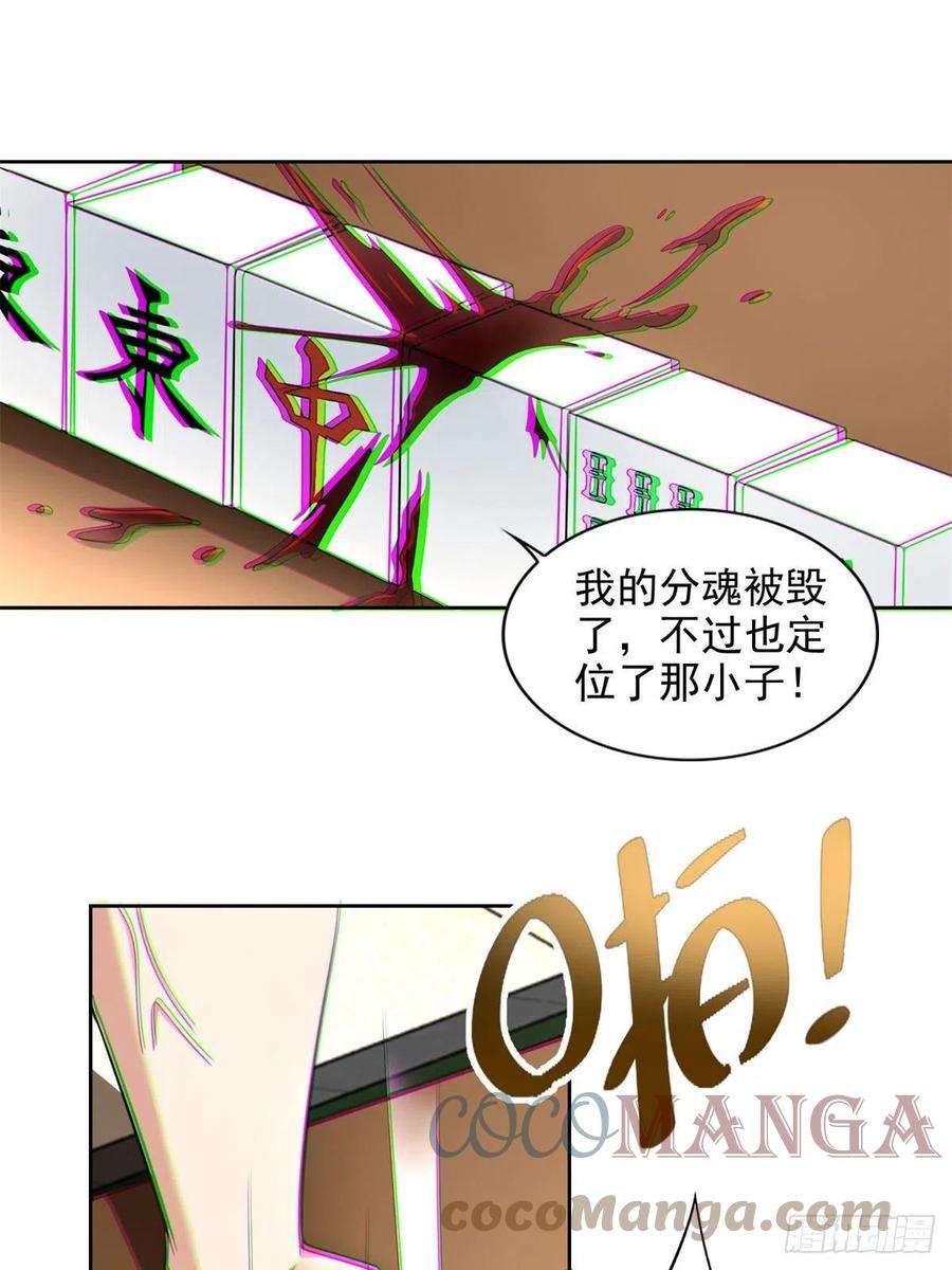 无限邮差229