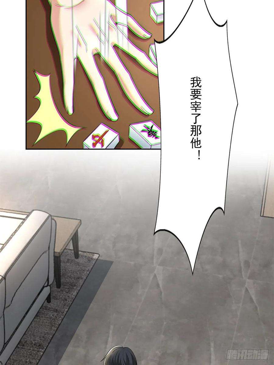 无限邮差229