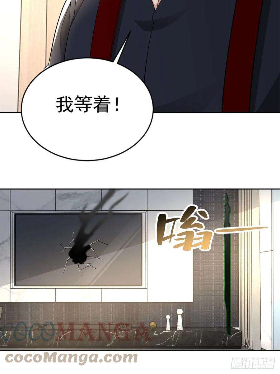 无限邮差229