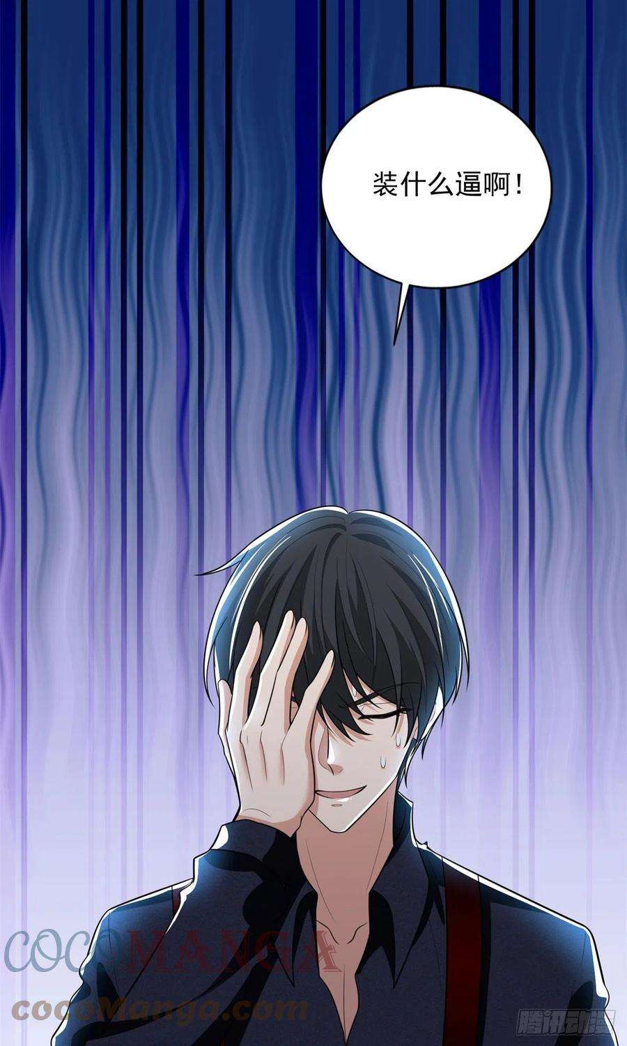 无限邮差229