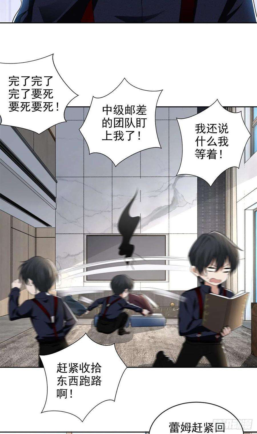 无限邮差229