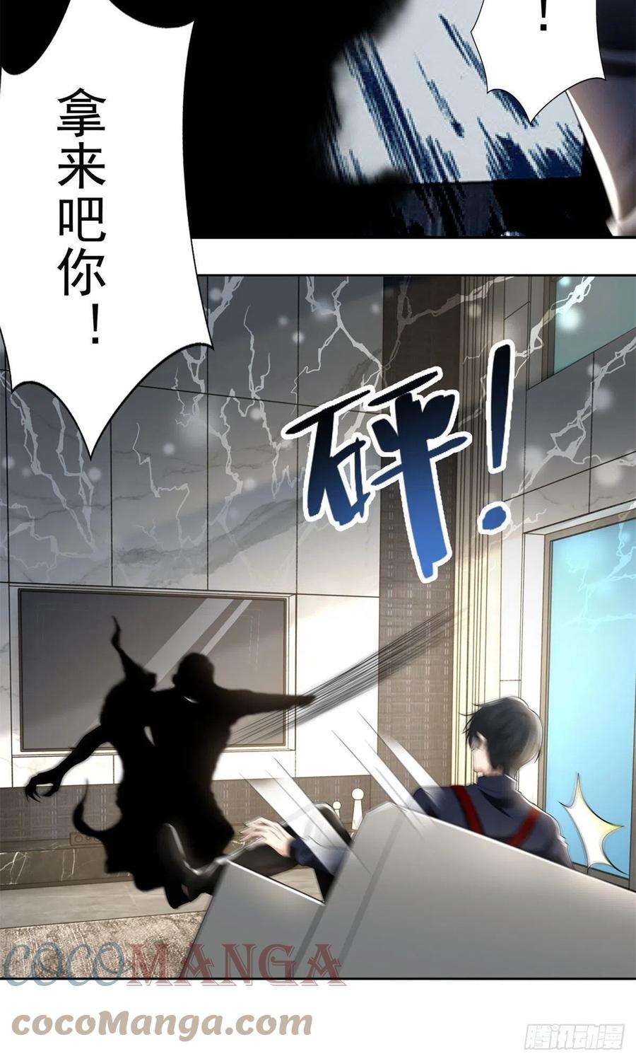 无限邮差229