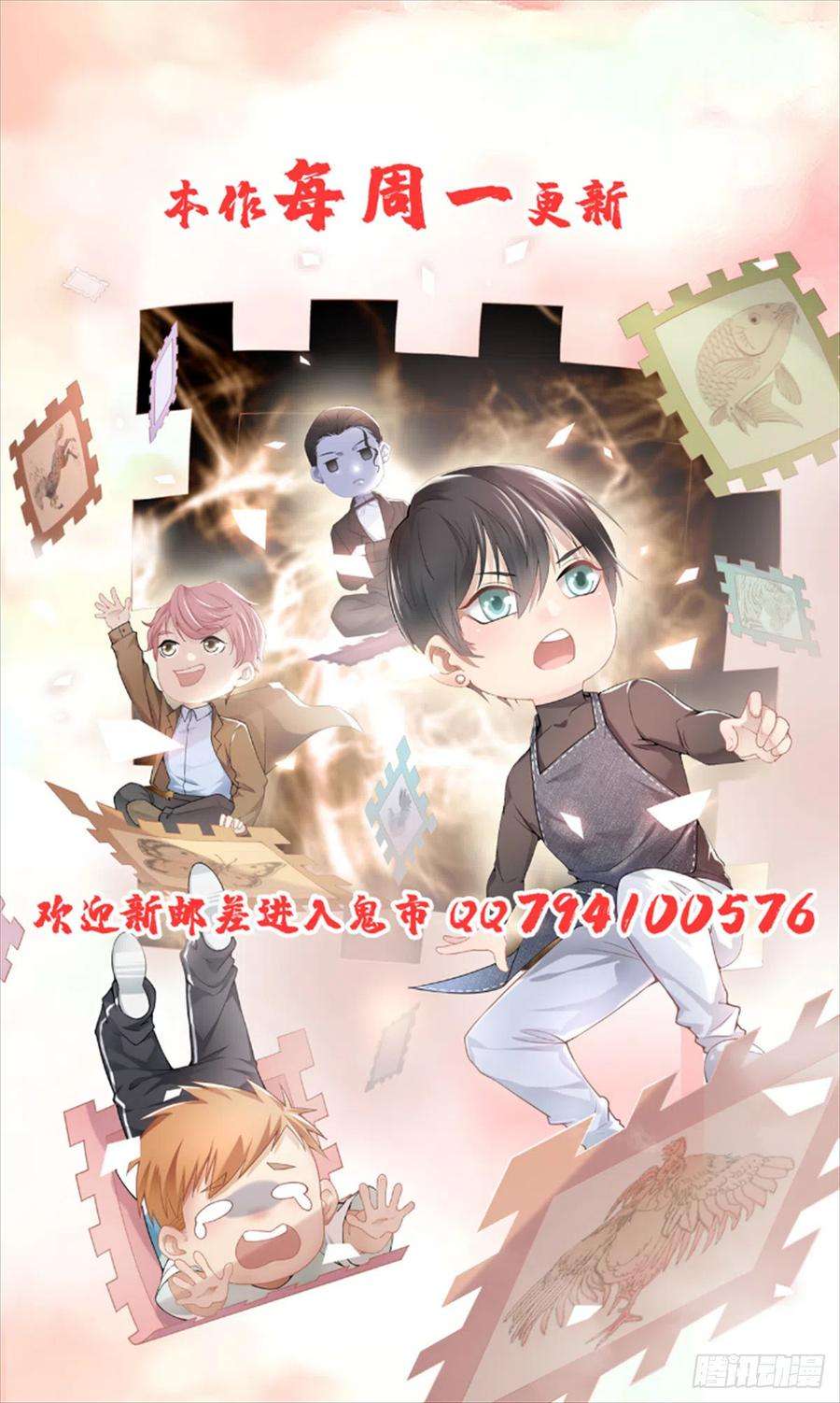 无限邮差229