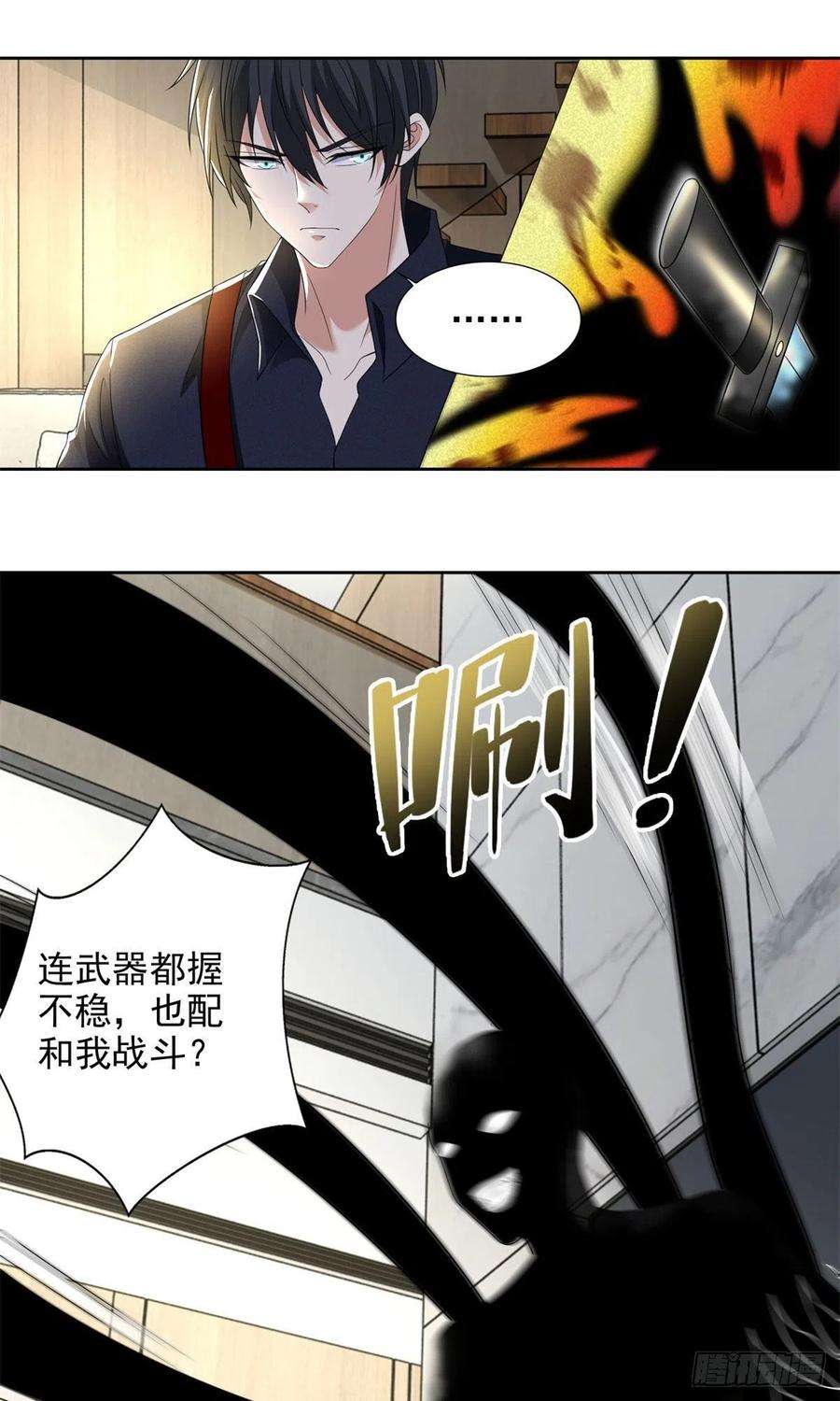 无限邮差229