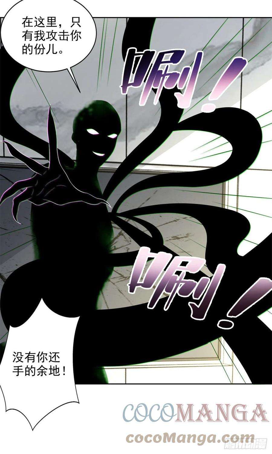 无限邮差229