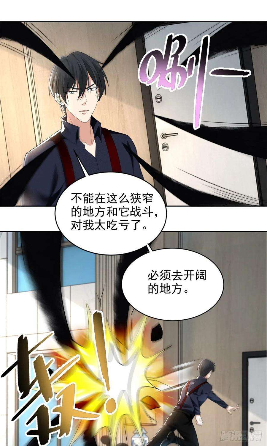 无限邮差229