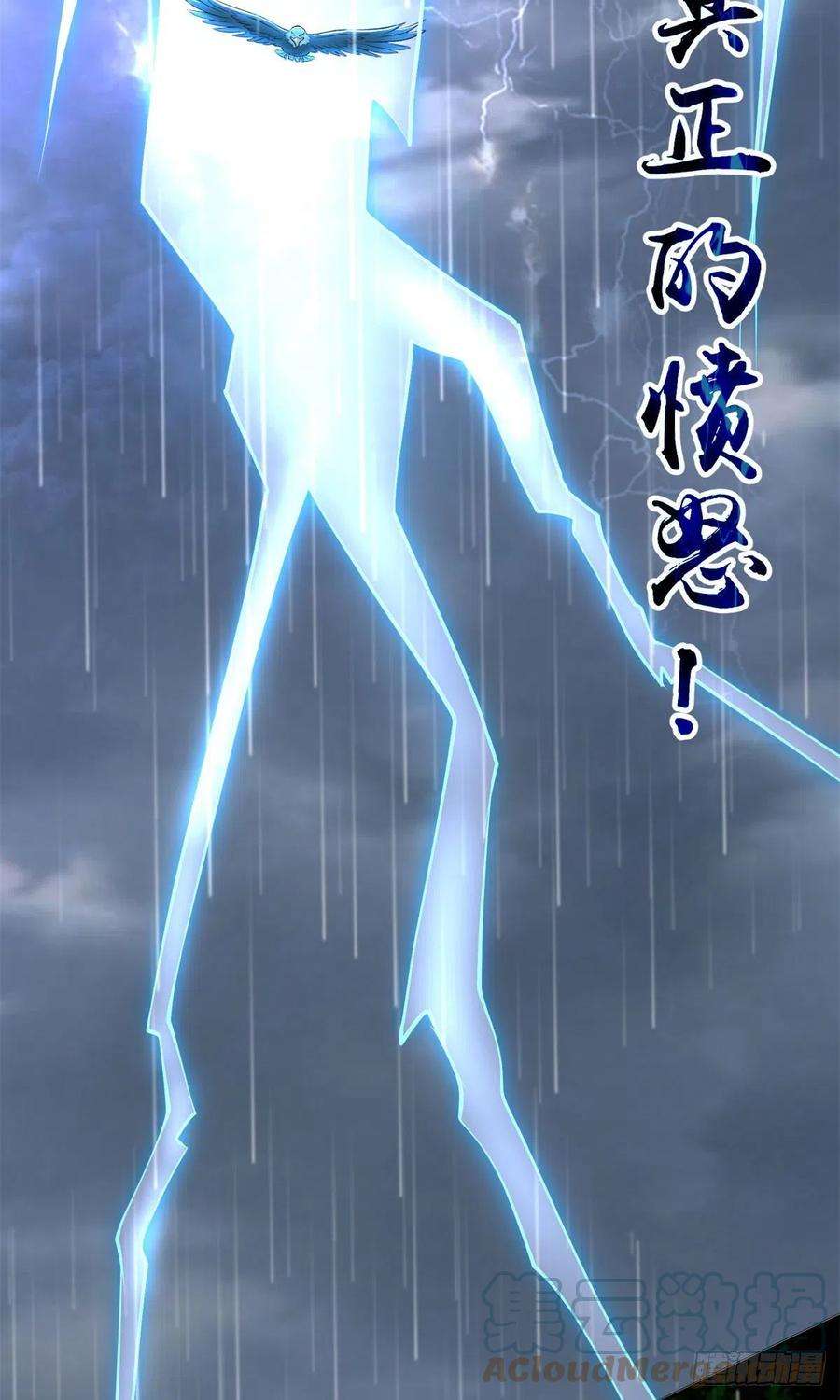 无限邮差231