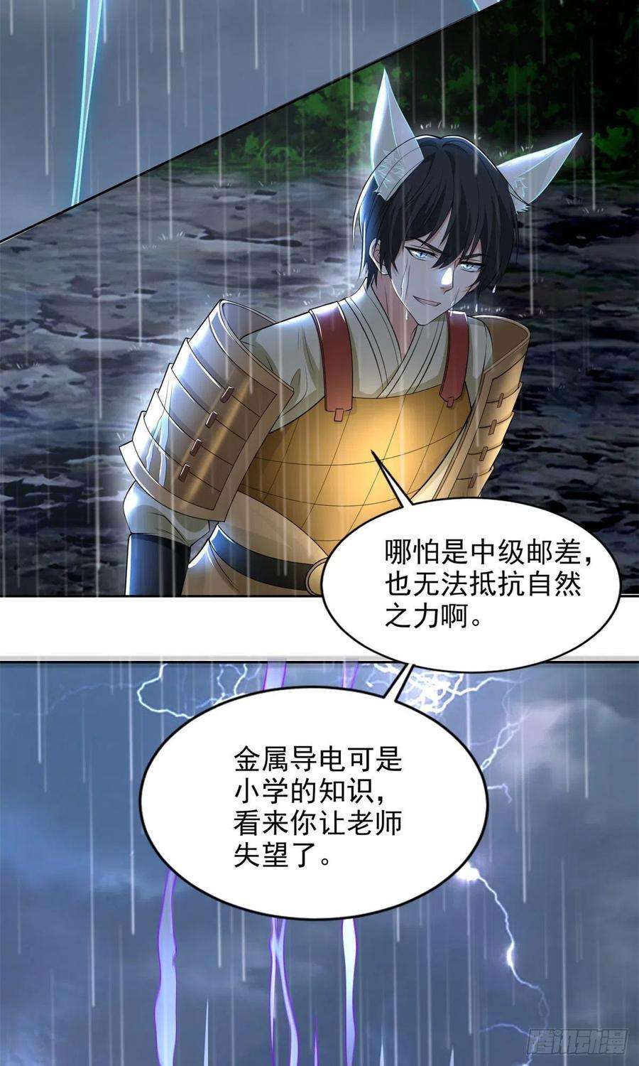 无限邮差231