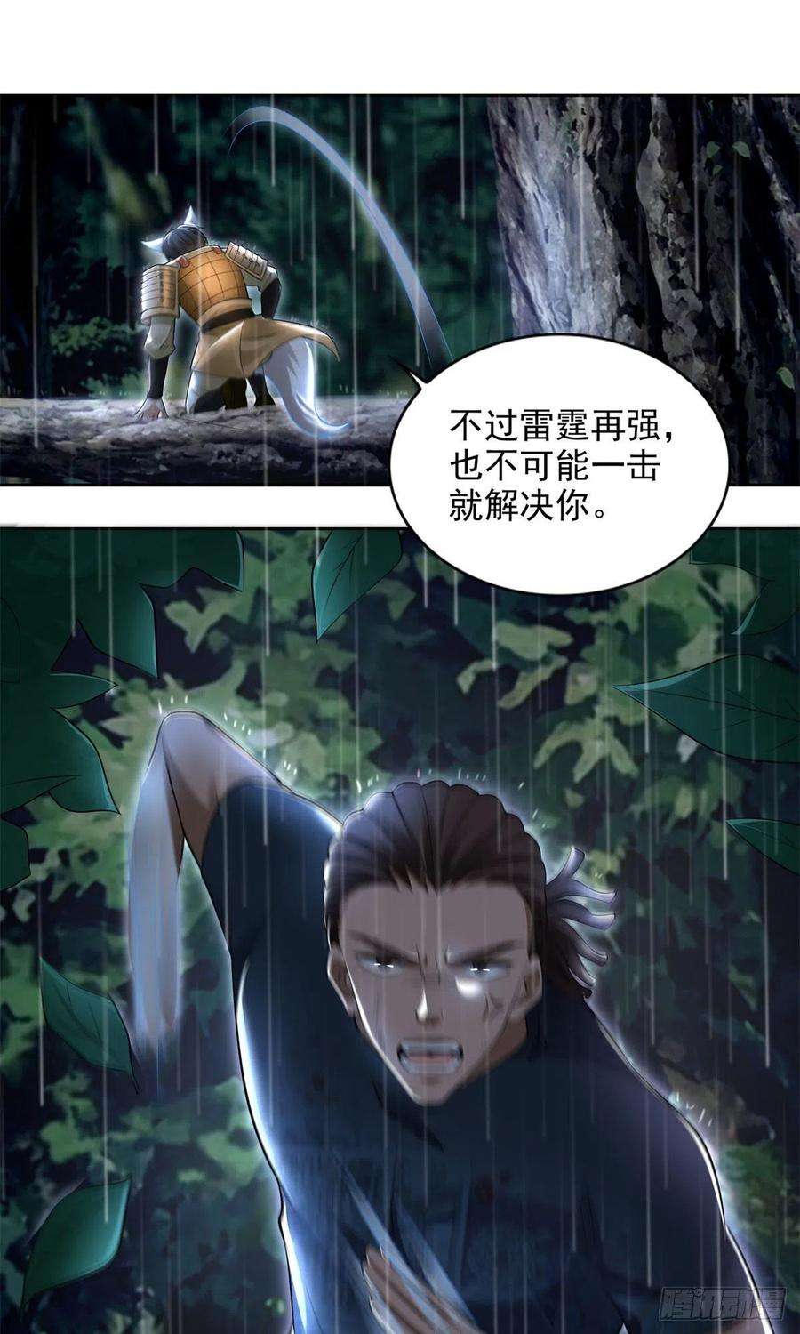无限邮差231
