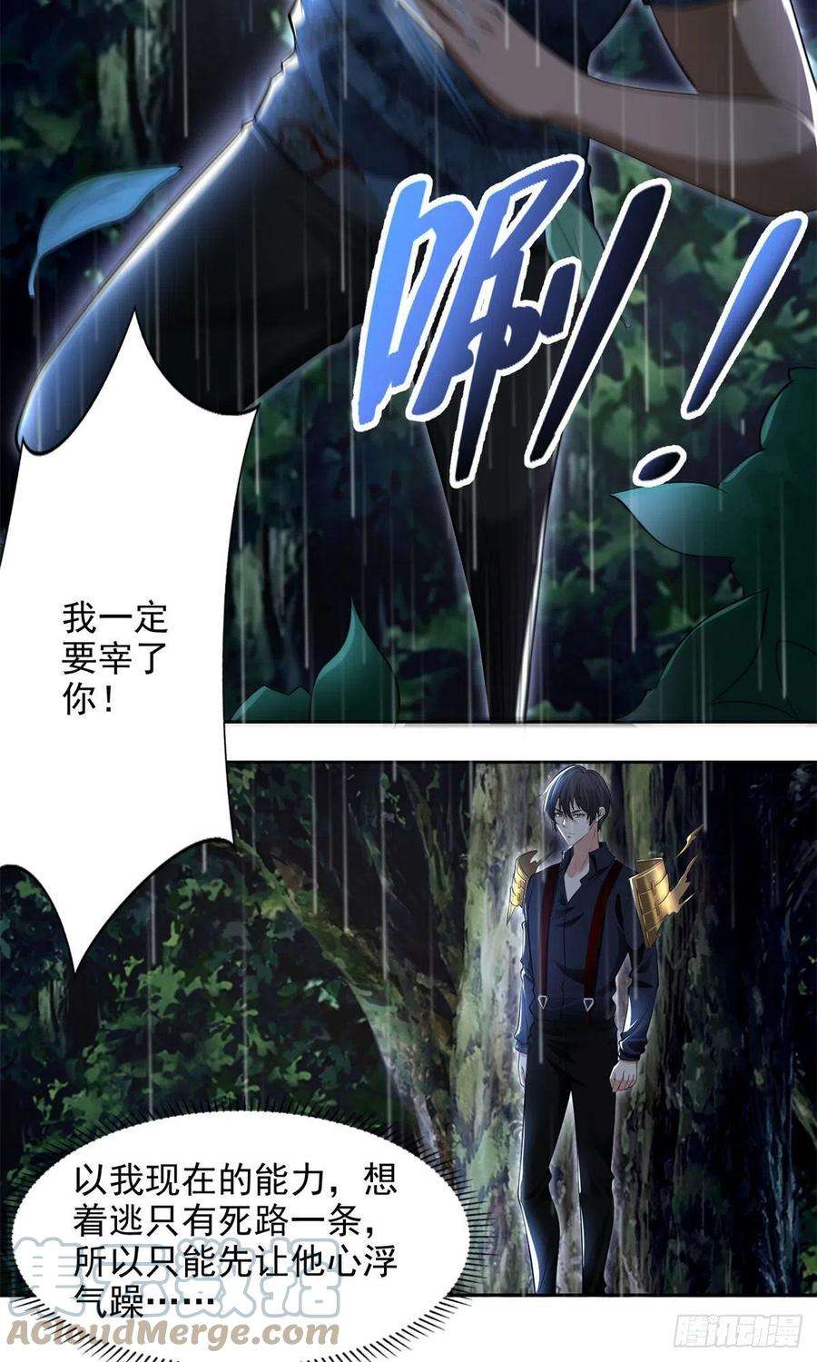 无限邮差231