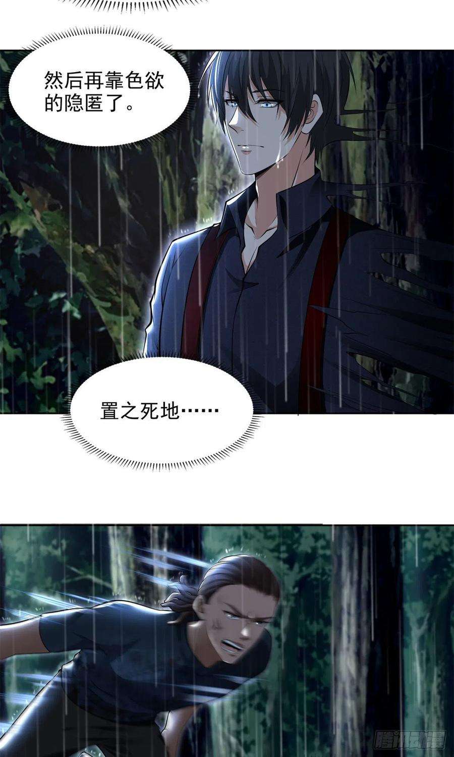 无限邮差231