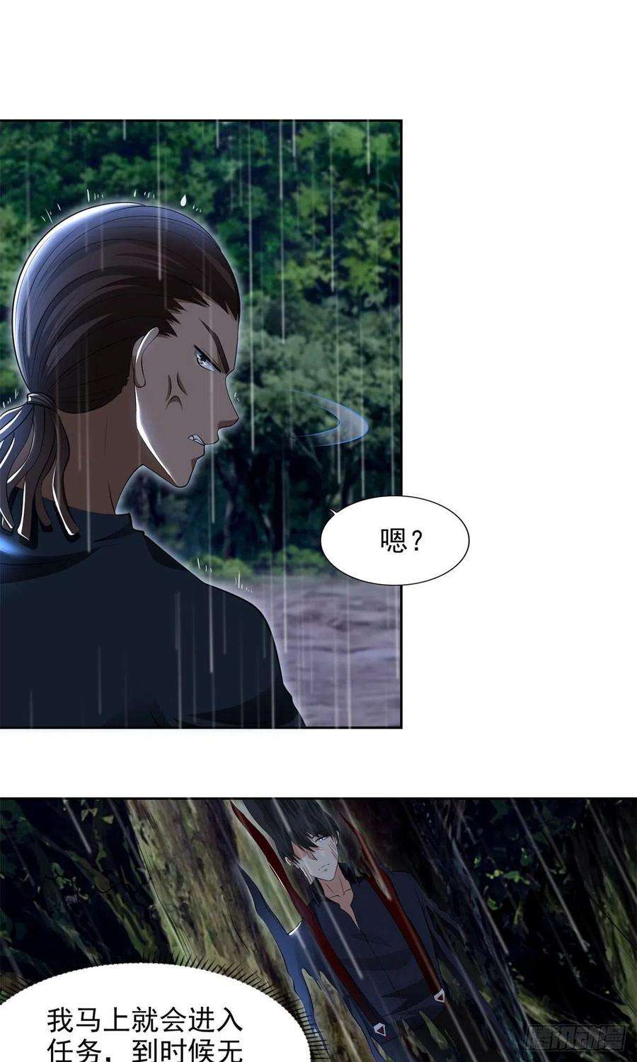 无限邮差231