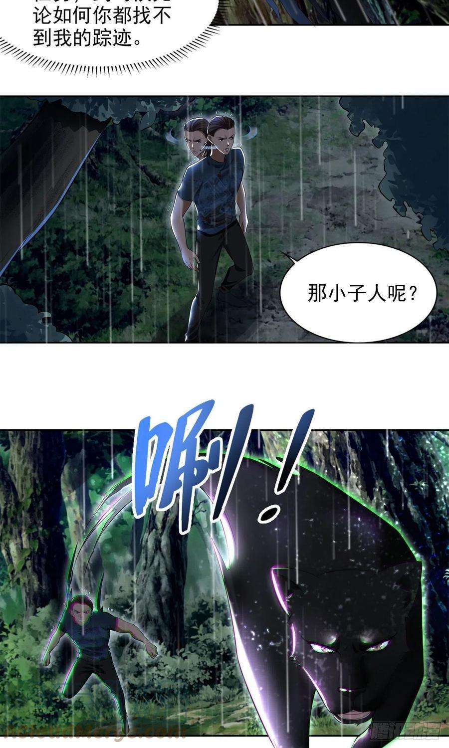 无限邮差231