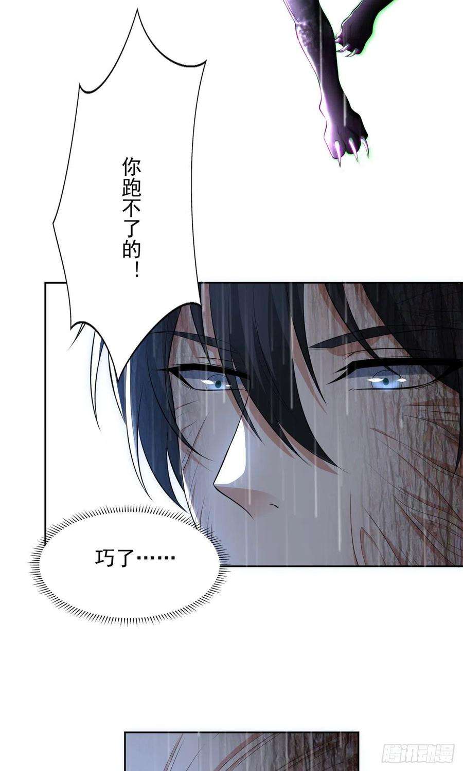 无限邮差231
