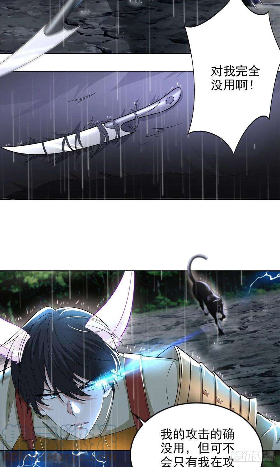 无限邮差231