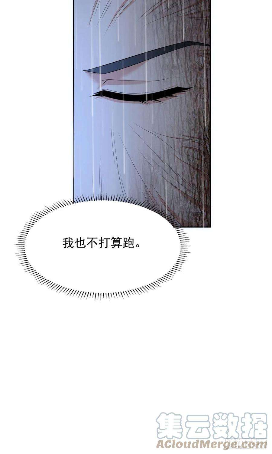 无限邮差231