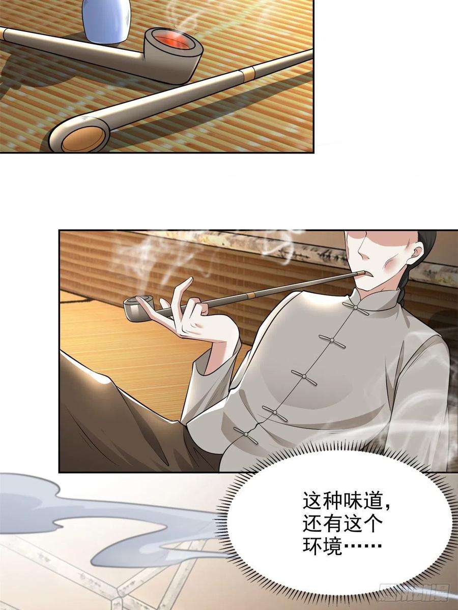 无限邮差231