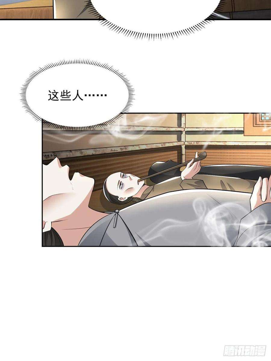 无限邮差231