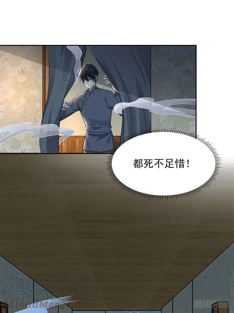 无限邮差231