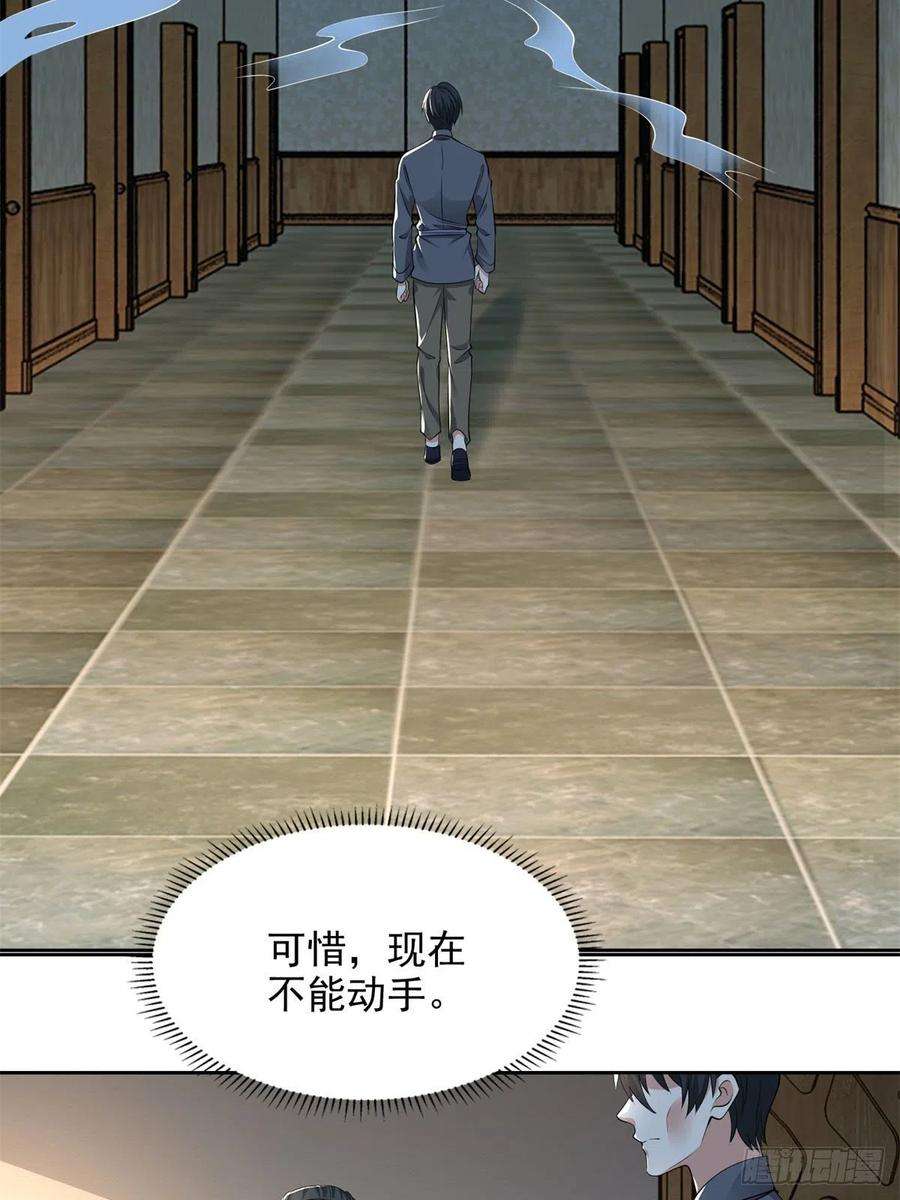 无限邮差231