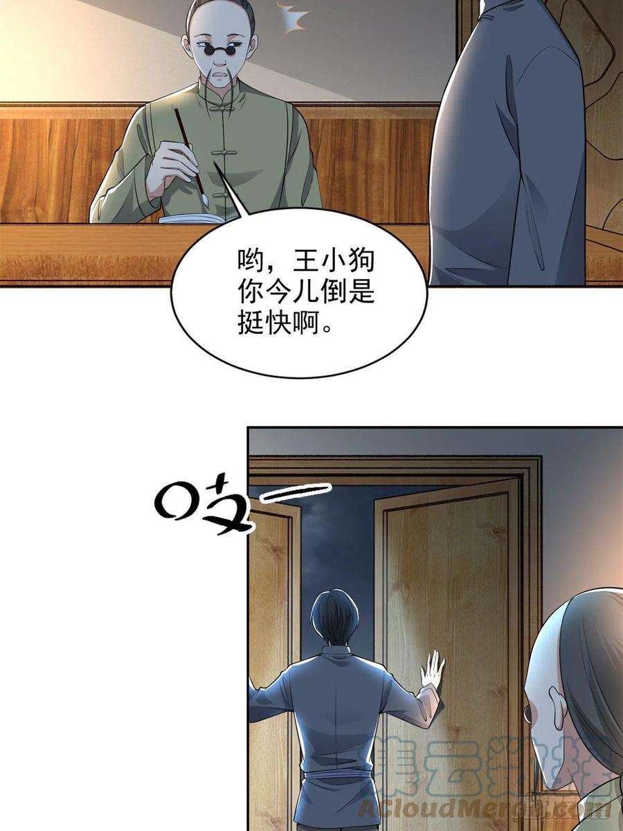 无限邮差231