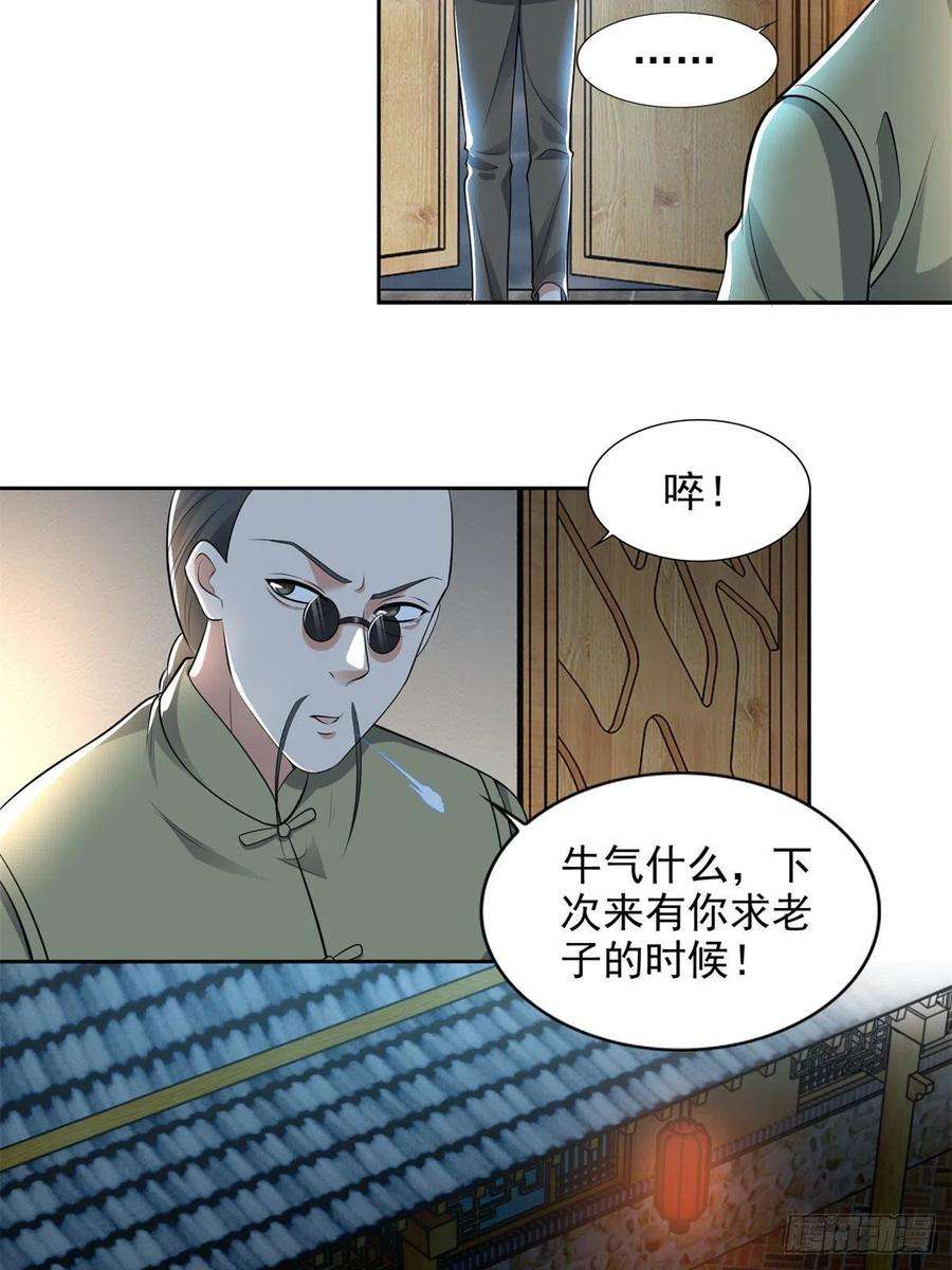 无限邮差231