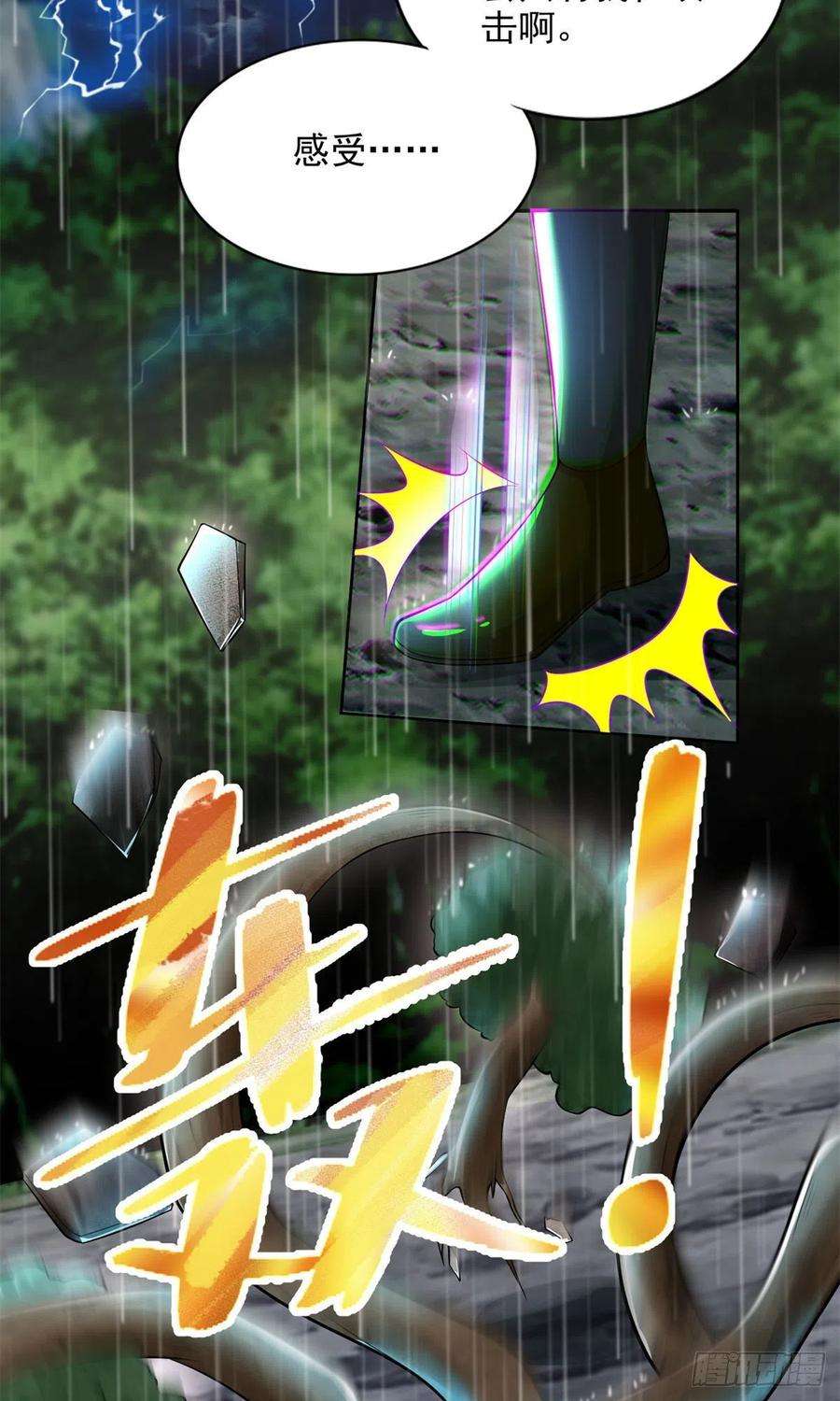 无限邮差231