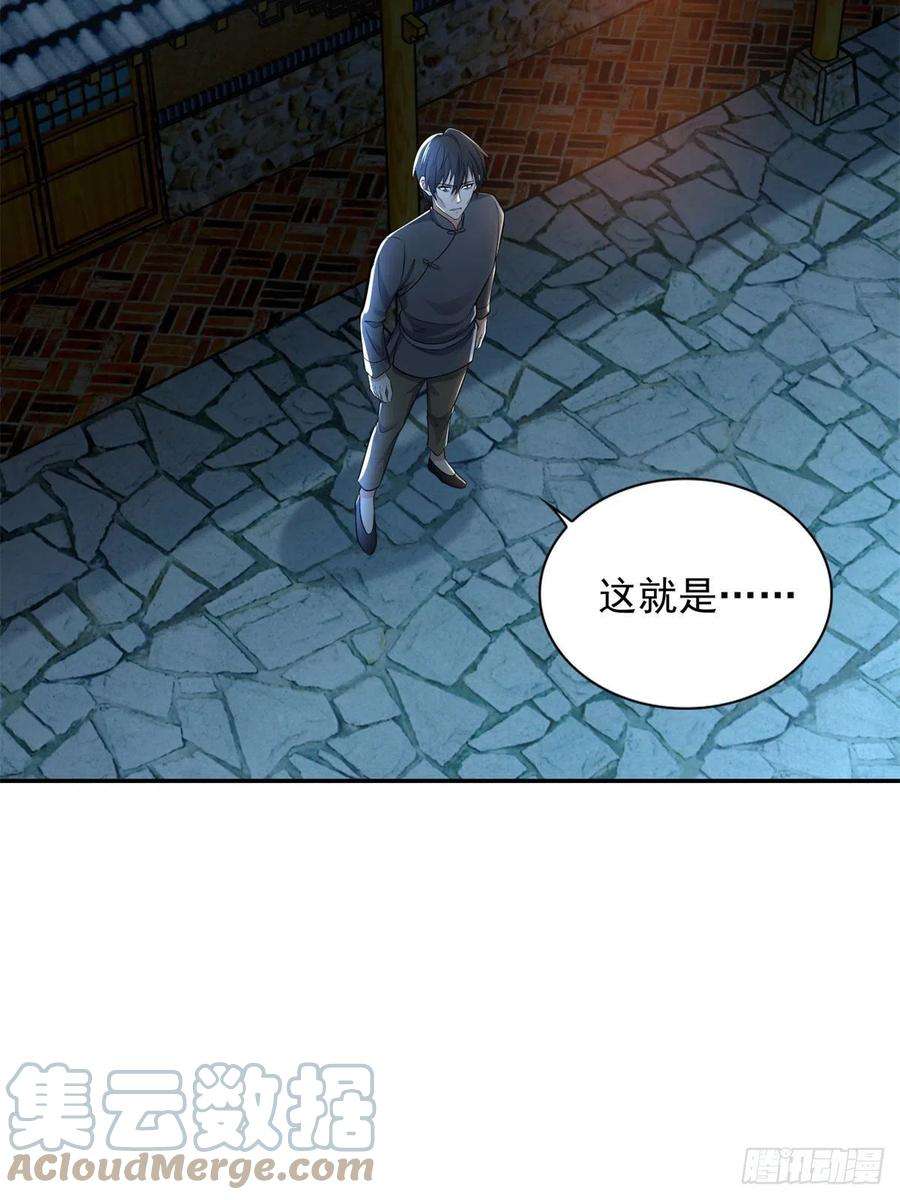 无限邮差231