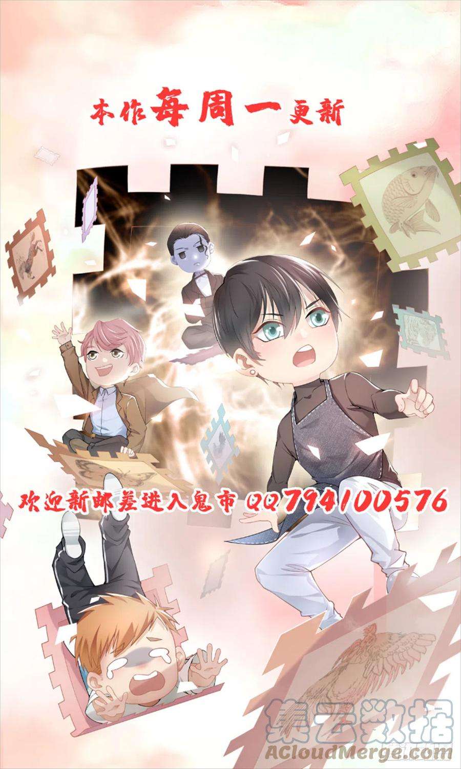 无限邮差231