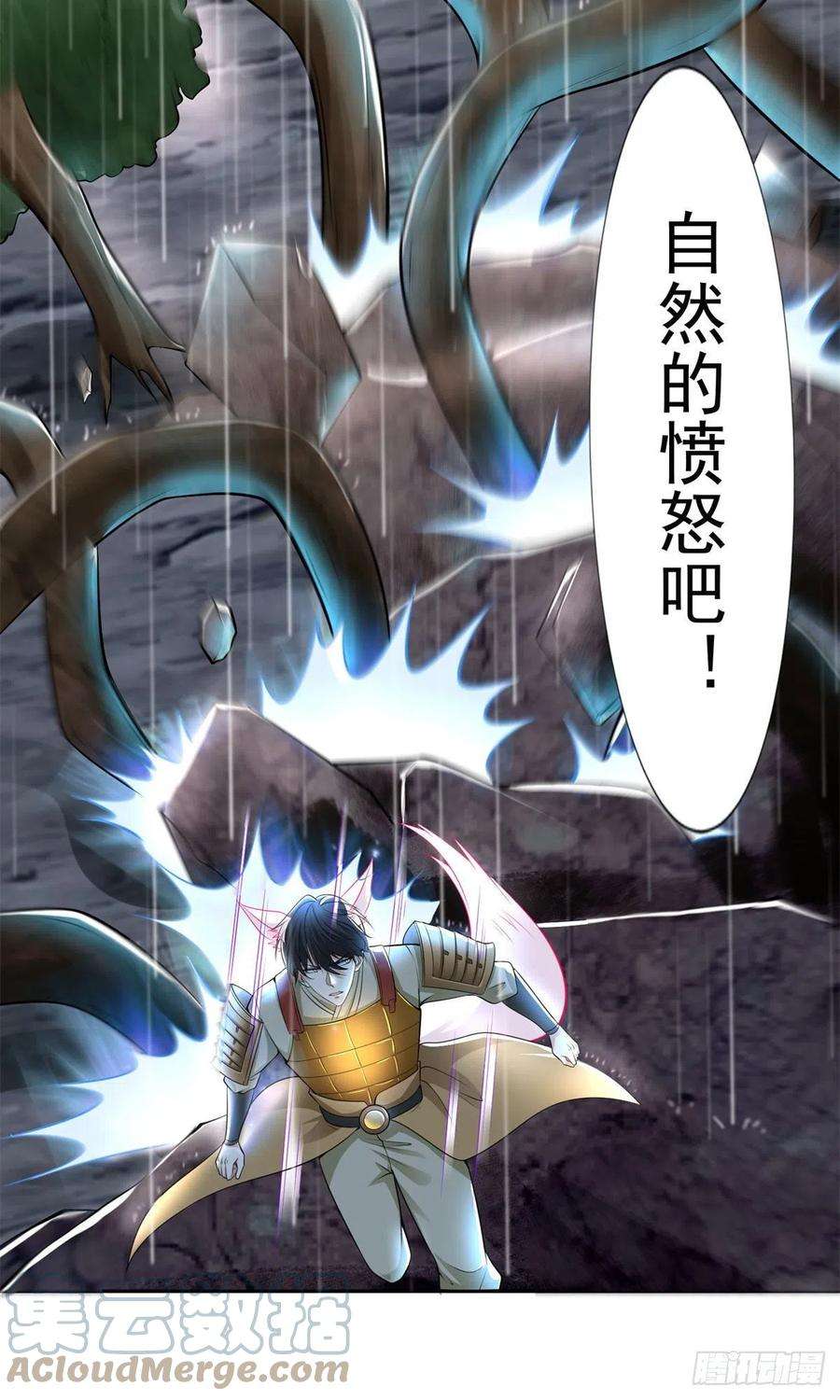 无限邮差231